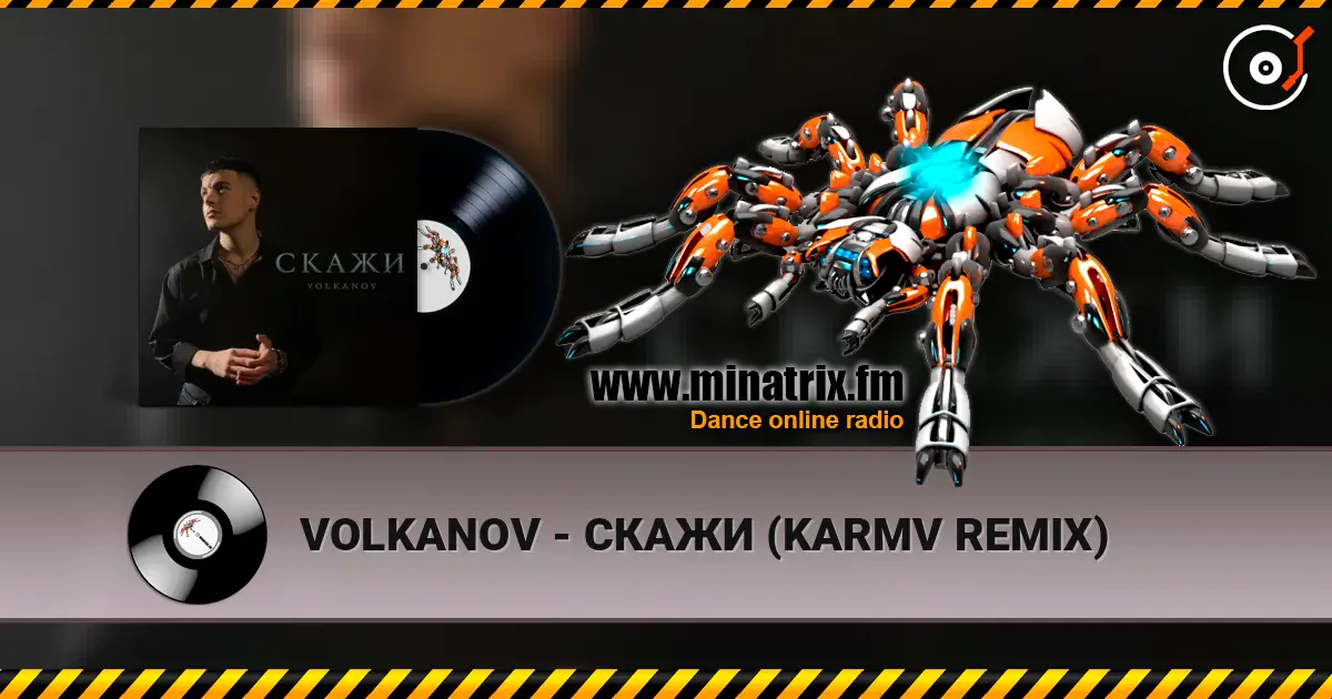 VOLKANOV - СКАЖИ (KARMV REMIX) listen online in high quality | Minatrix.FM