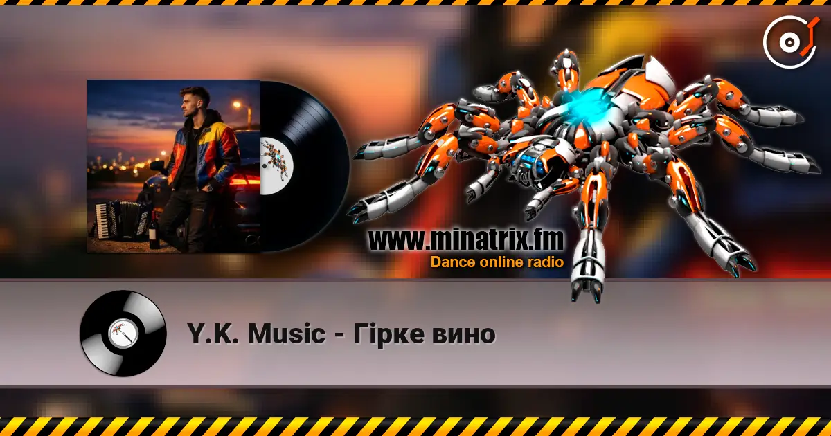 Y.K. Music - Гірке вино слухати онлайн у високій якості | Minatrix.FM