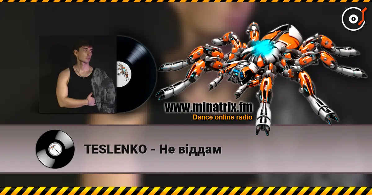 TESLENKO - Не віддам слухати онлайн у високій якості | Minatrix.FM
