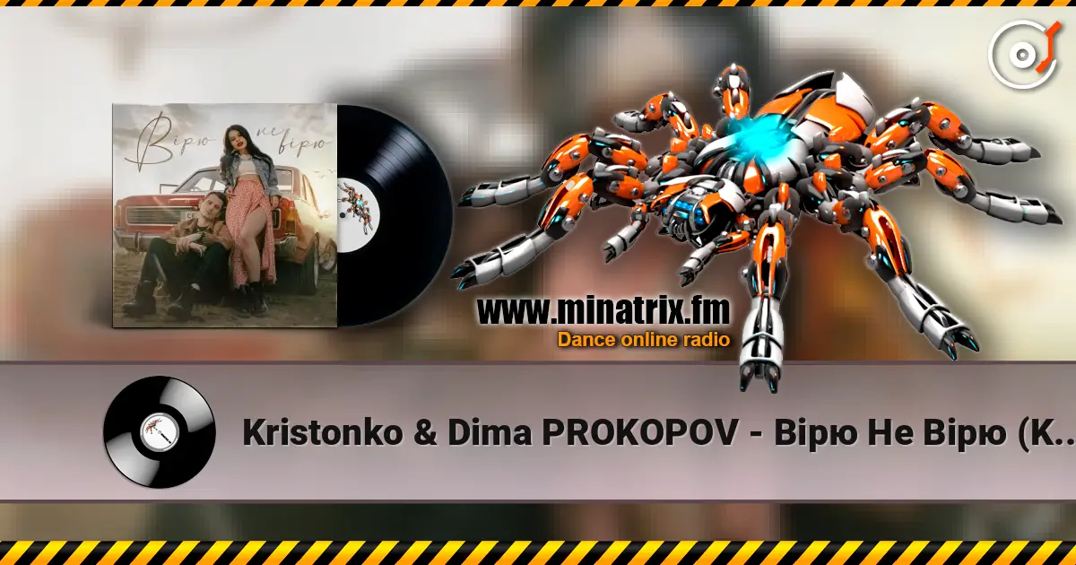 Kristonko & Dima PROKOPOV - Вірю Не Вірю (KARMV & MAVER REMIX) listen online in high quality | Minatrix.FM