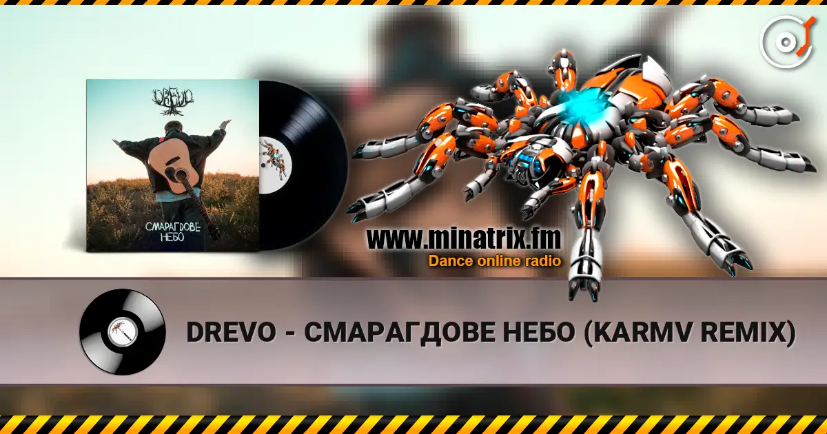 DREVO - СМАРАГДОВЕ НЕБО (KARMV REMIX) listen online in high quality | Minatrix.FM