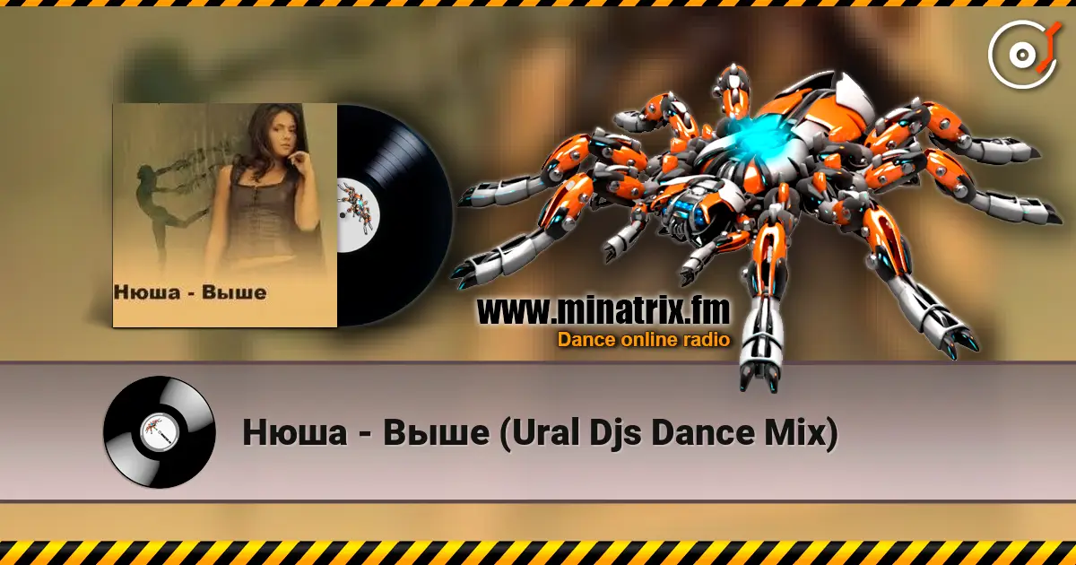 Нюша - Выше (Ural Djs Dance Mix) listen online in high quality | Minatrix.FM