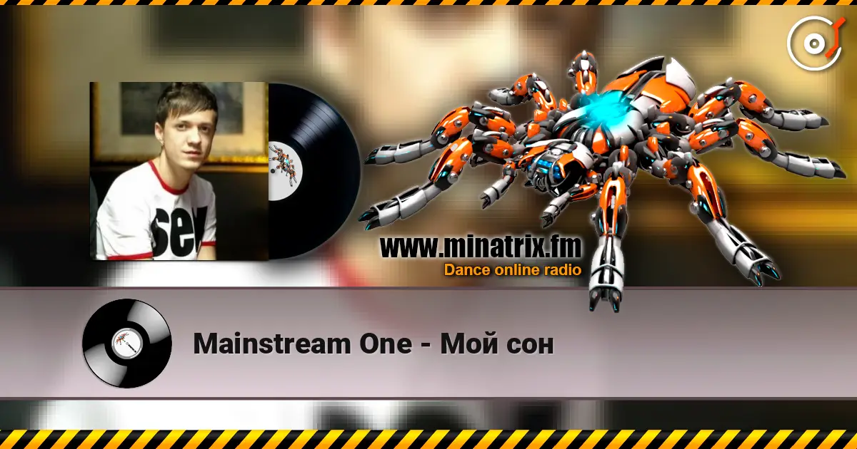 Mainstream One - Мой сон listen online in high quality | Minatrix.FM