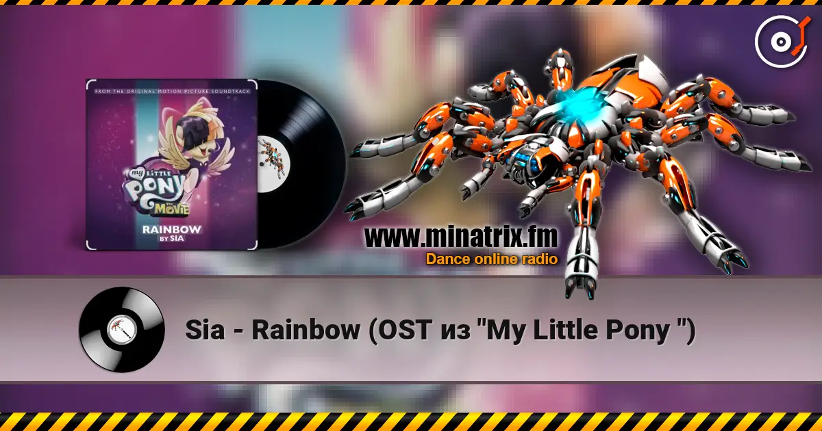 Sia - Rainbow (OST из "My Little Pony ") listen online in high quality | Minatrix.FM