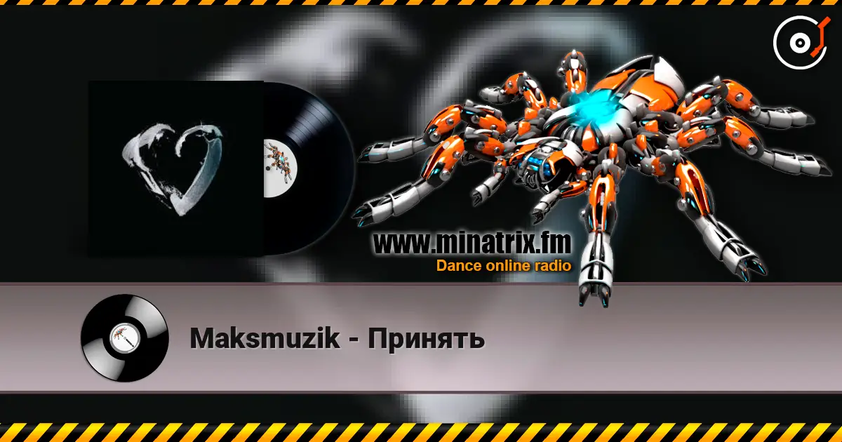Maksmuzik - Принять listen online in high quality | Minatrix.FM