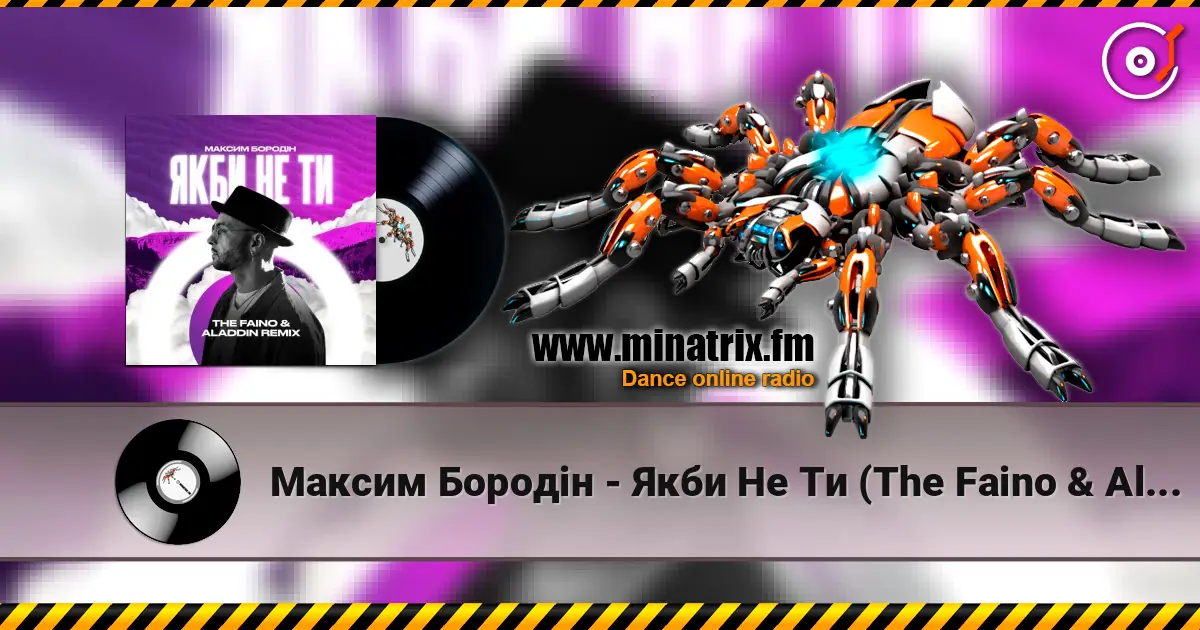 Максим Бородін - Якби Не Ти (The Faino & Aladdin Remix) listen online in high quality | Minatrix.FM