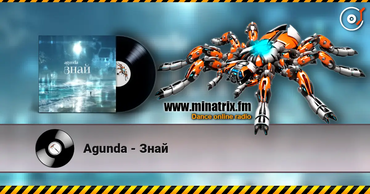 Agunda - Знай listen online in high quality | Minatrix.FM