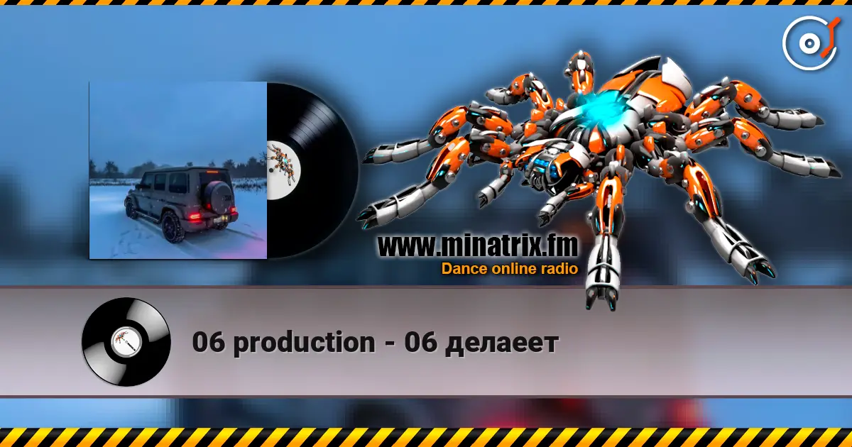 06 production - 06 делаеет listen online in high quality | Minatrix.FM