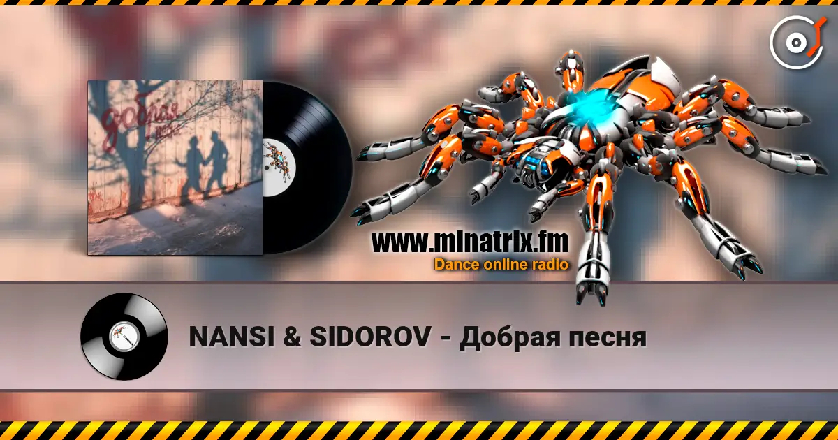 NANSI & SIDOROV - Добрая песня listen online in high quality | Minatrix.FM