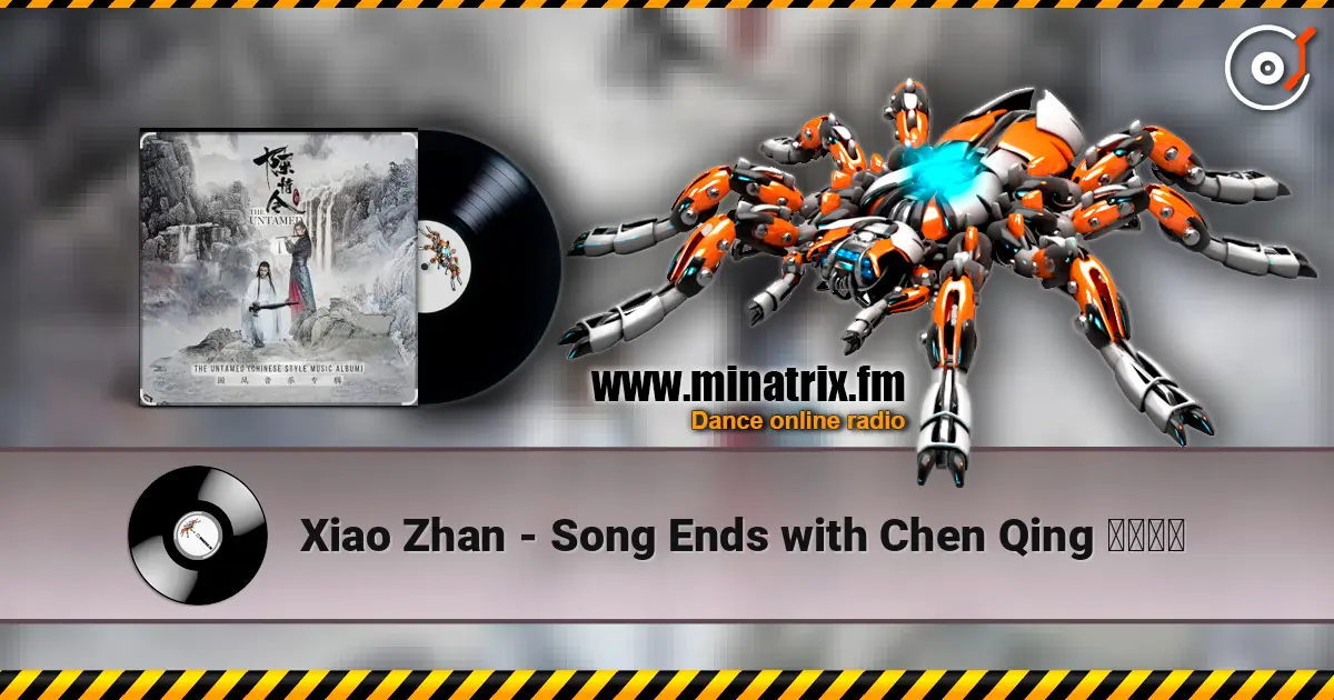 Xiao Zhan - Song Ends with Chen Qing 曲尽陈情 listen online in high quality | Minatrix.FM