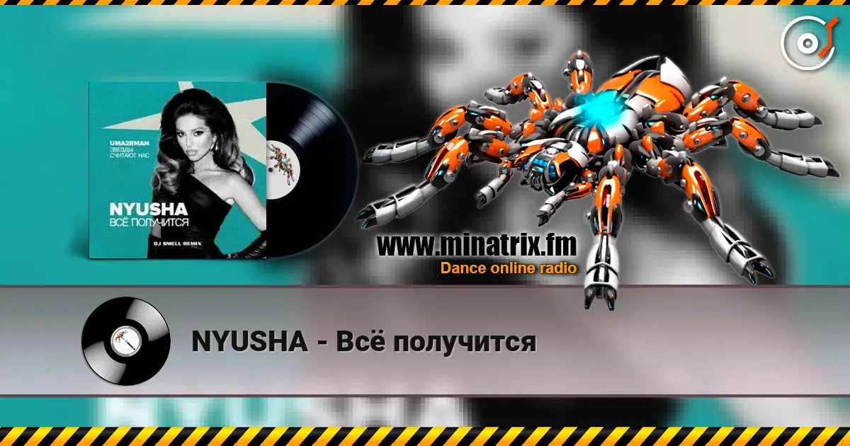 NYUSHA - Всё получится listen online in high quality | Minatrix.FM