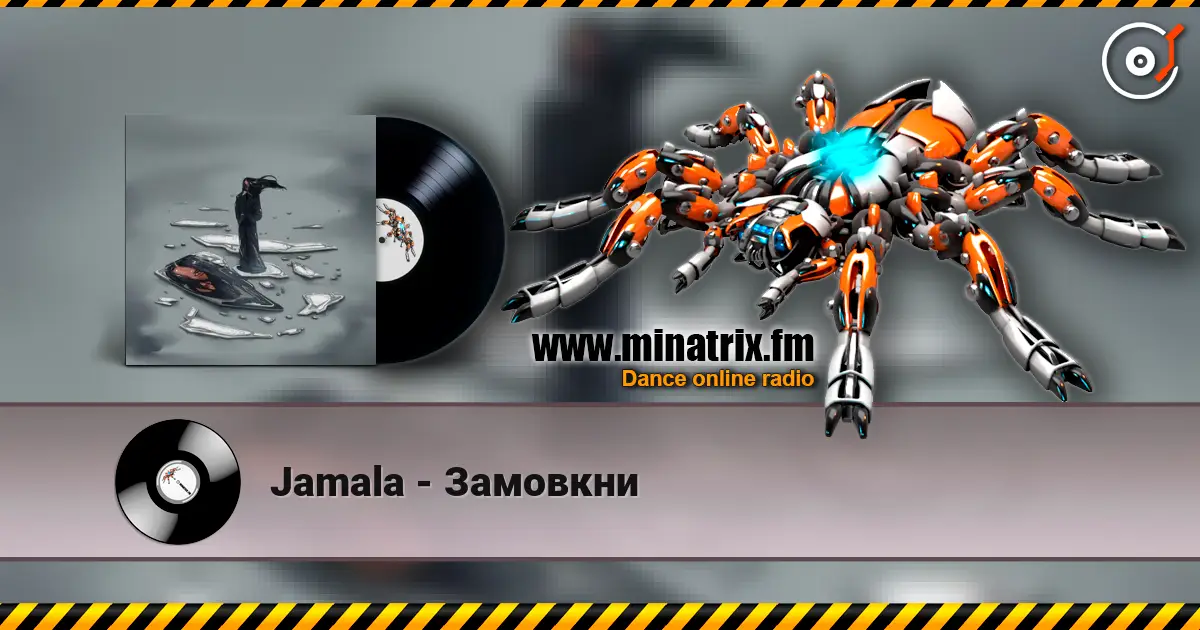 Jamala - Замовкни listen online in high quality | Minatrix.FM