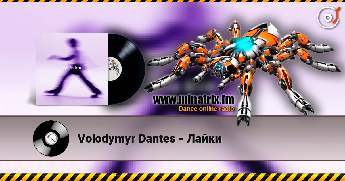 Volodymyr Dantes - Лайки listen online in high quality | Minatrix.FM