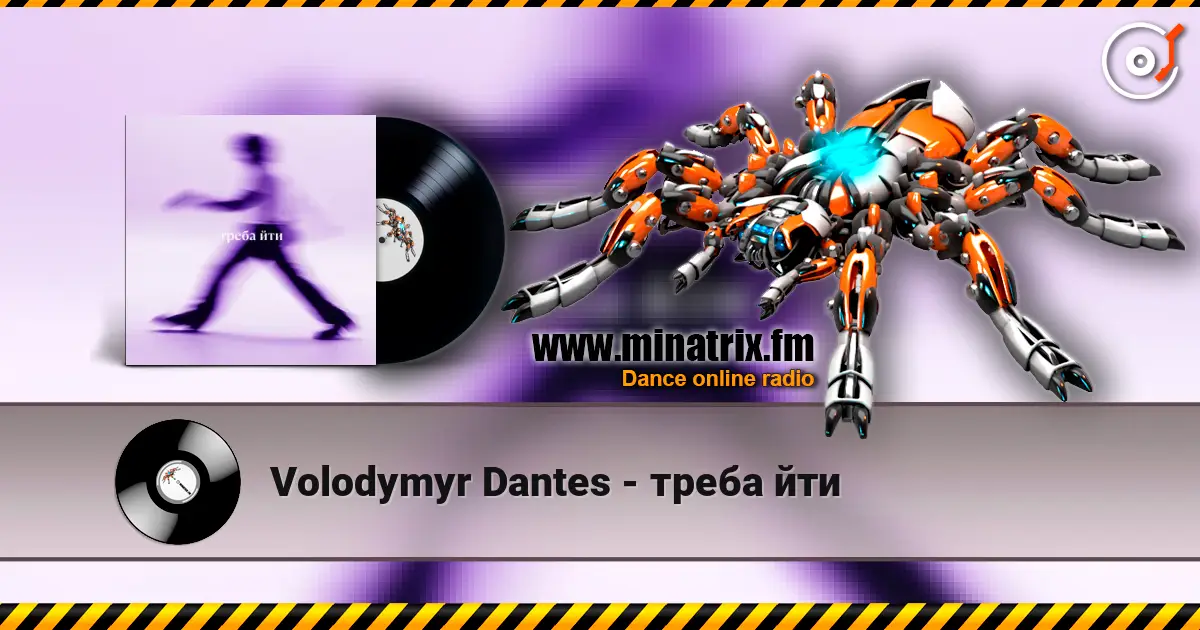 Volodymyr Dantes - треба йти listen online in high quality | Minatrix.FM