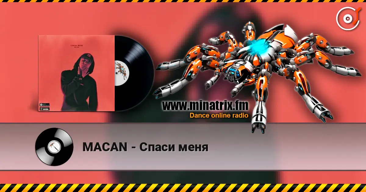MACAN - Спаси меня listen online in high quality | Minatrix.FM