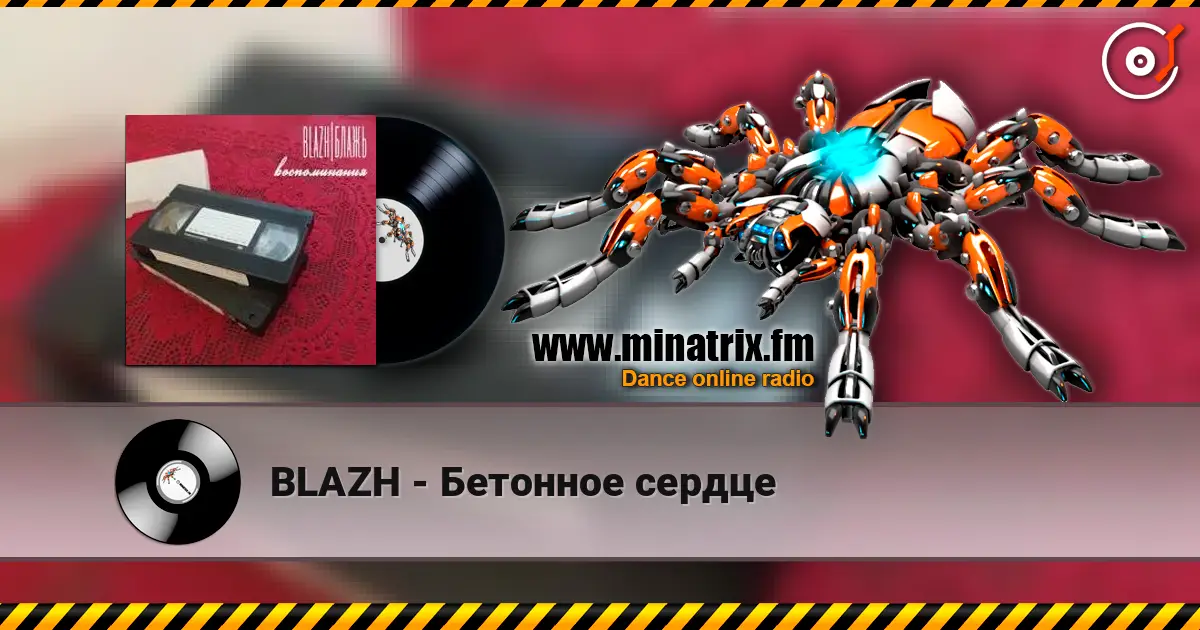 BLAZH - Бетонное сердце listen online in high quality | Minatrix.FM