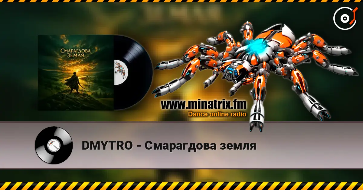 DMYTRO - Смарагдова земля слухати онлайн у високій якості | Minatrix.FM