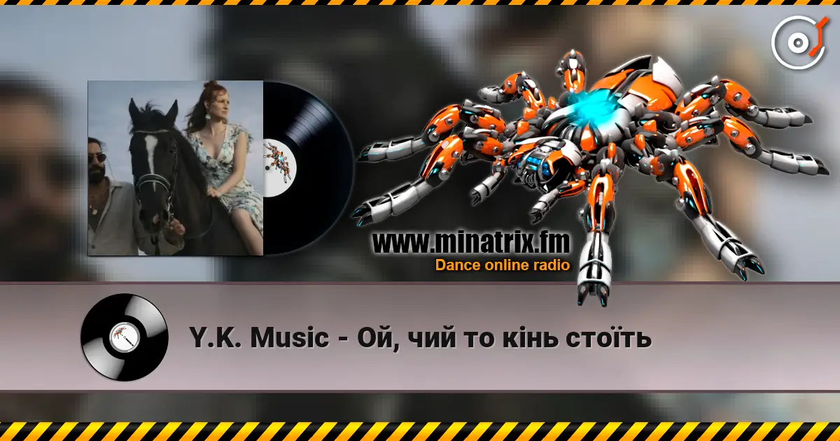 Y.K. Music - Ой, чий то кінь стоїть слухати онлайн у високій якості | Minatrix.FM