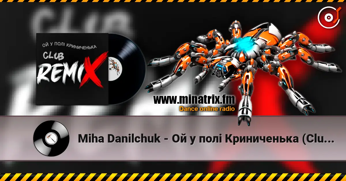 Miha Danilchuk - Ой у полі Криниченька (Club Remix) слухати онлайн у високій якості | Minatrix.FM