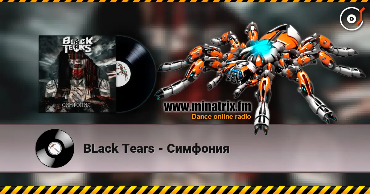 BLack Tears - Симфония listen online in high quality | Minatrix.FM