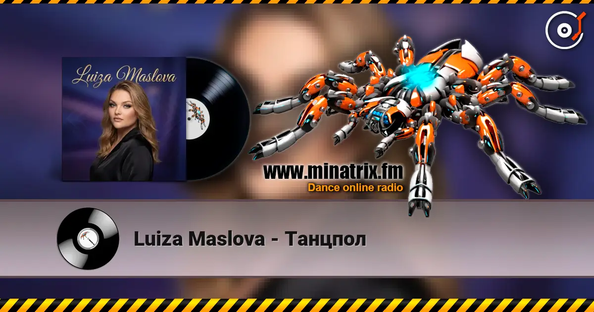 Luiza Maslova - Танцпол listen online in high quality | Minatrix.FM