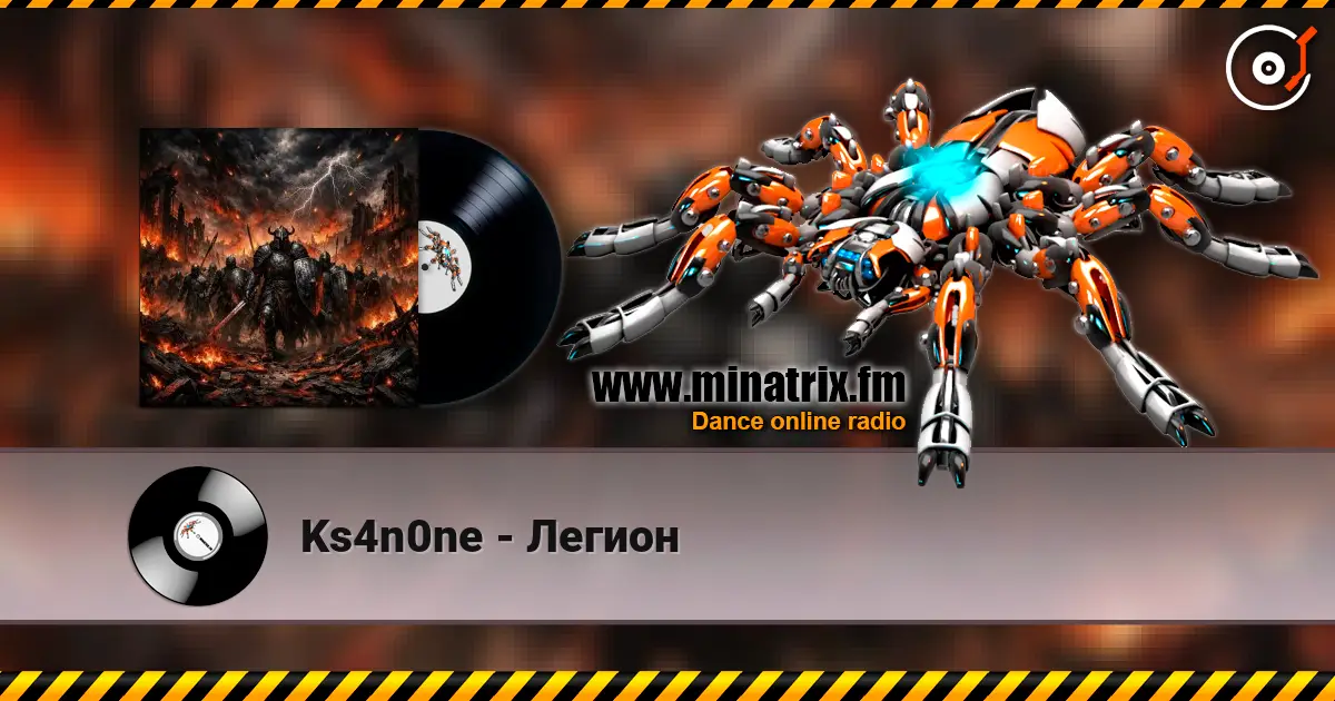 Ks4n0ne - Легион слухати онлайн у високій якості | Minatrix.FM