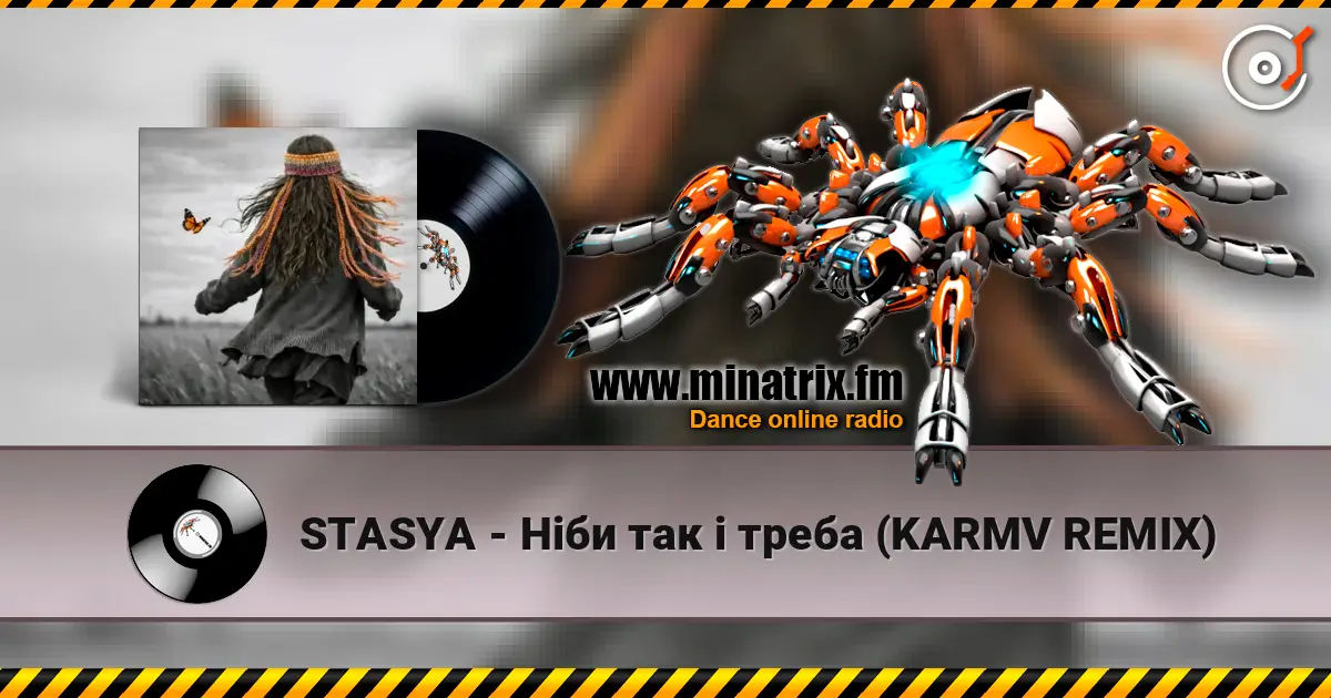 STASYA - Ніби так і треба (KARMV REMIX) слухати онлайн у високій якості | Minatrix.FM