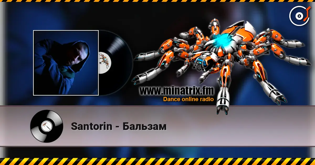 Santorin - Бальзам слухати онлайн у високій якості | Minatrix.FM