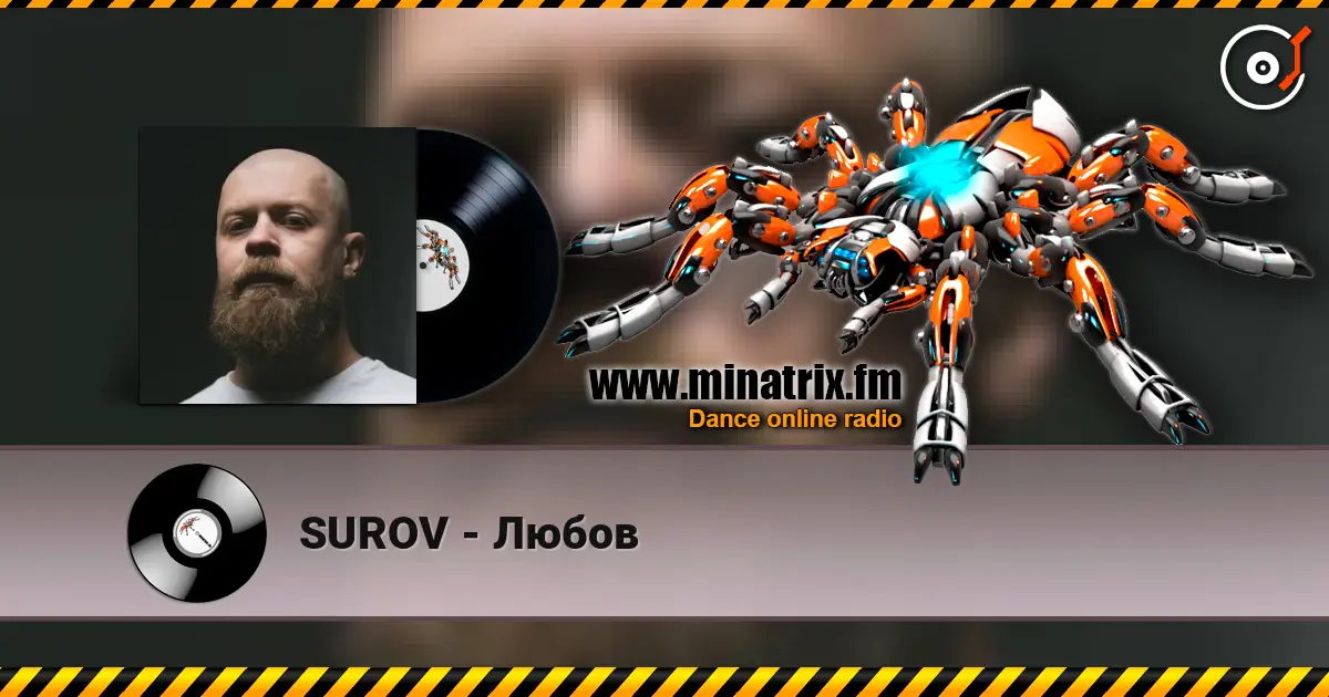 SUROV - Любов слухати онлайн у високій якості | Minatrix.FM