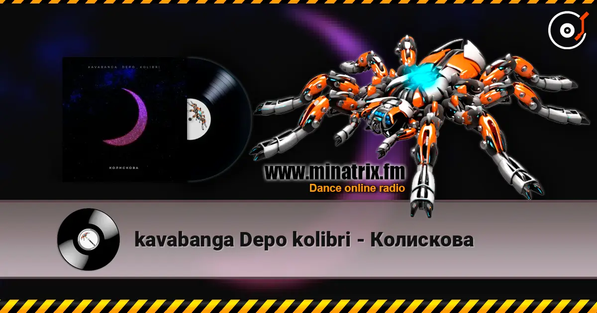 kavabanga Depo kolibri - Колискова слухати онлайн у високій якості | Minatrix.FM