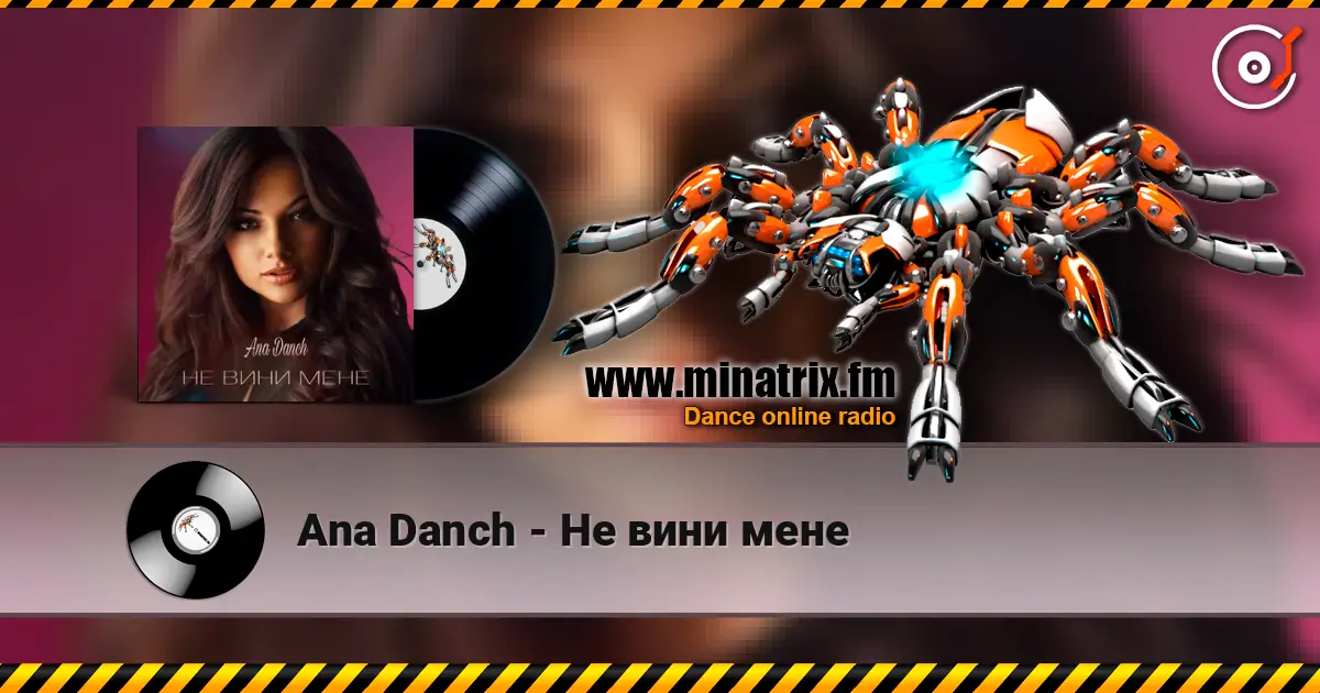 Ana Danch - Не вини мене слухати онлайн у високій якості | Minatrix.FM
