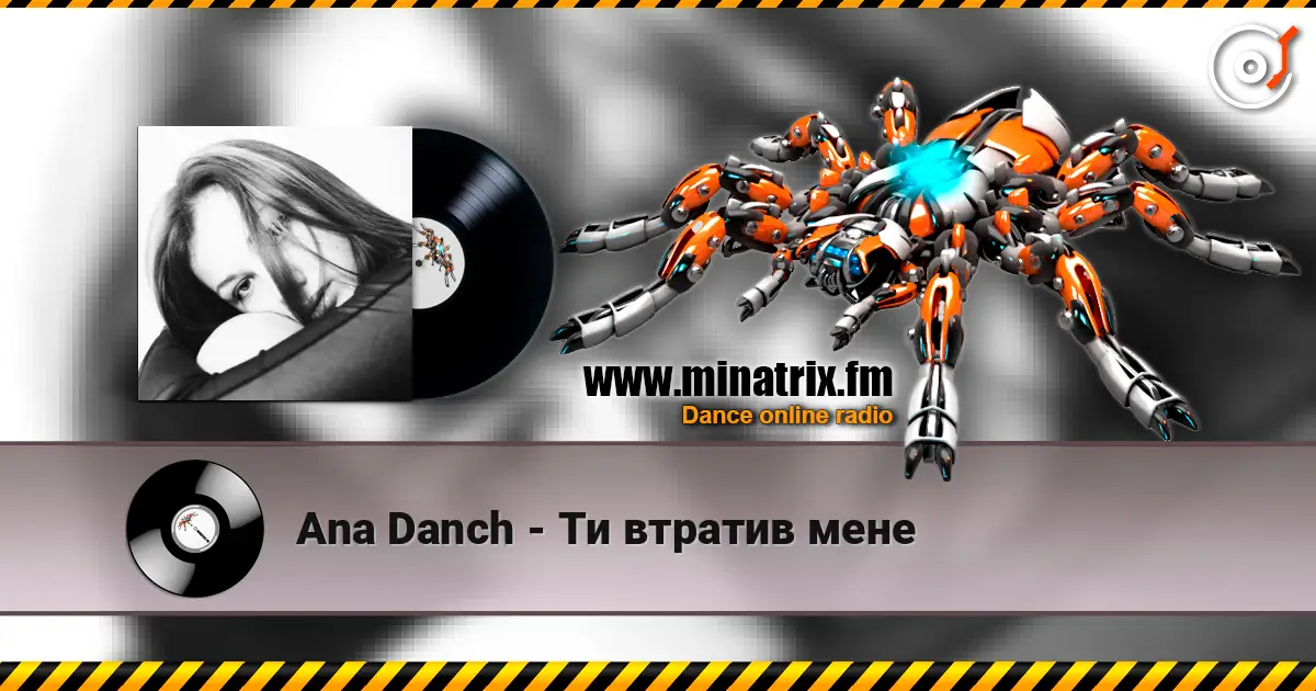 Ana Danch - Ти втратив мене слухати онлайн у високій якості | Minatrix.FM
