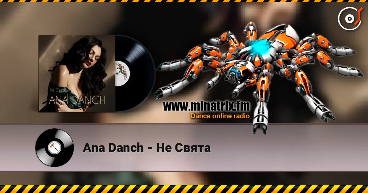 Ana Danch - Не Свята слухати онлайн у високій якості | Minatrix.FM