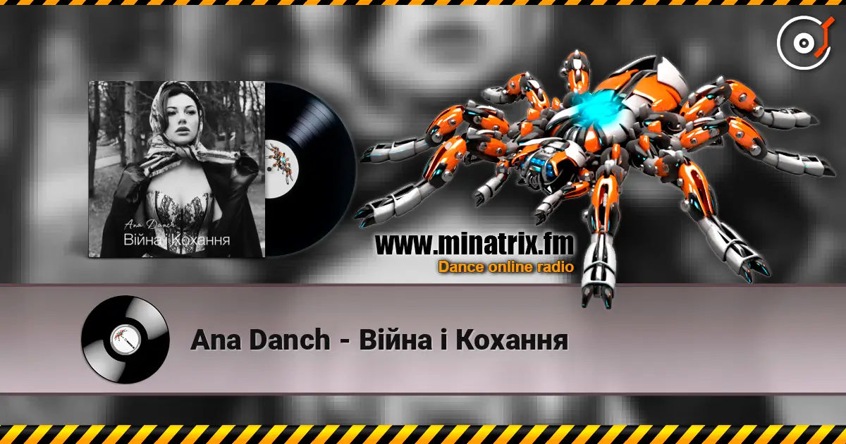 Ana Danch - Війна і Кохання слухати онлайн у високій якості | Minatrix.FM