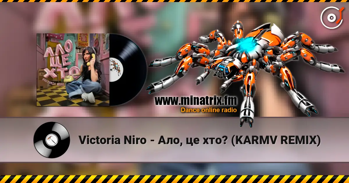 Victoria Niro - Ало, це хто? (KARMV REMIX) слухати онлайн у високій якості | Minatrix.FM