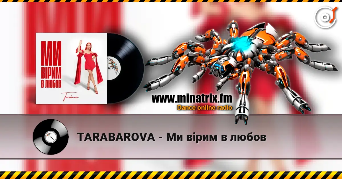 TARABAROVA - Ми вірим в любов слухати онлайн у високій якості | Minatrix.FM