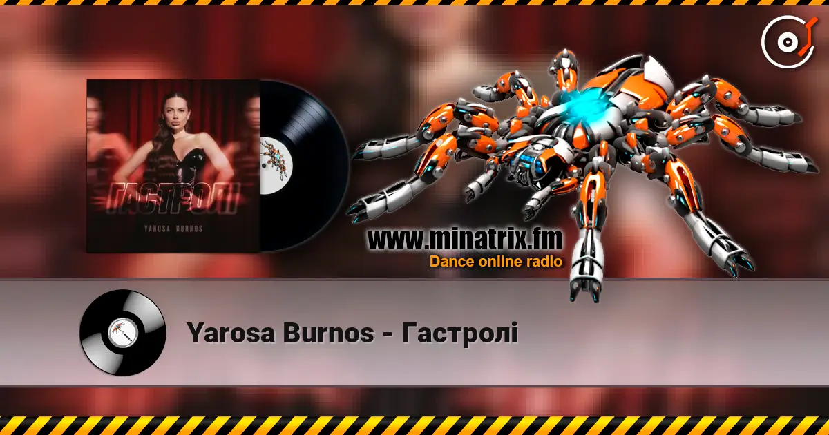 Yarosa Burnos - Гастролі слухати онлайн у високій якості | Minatrix.FM