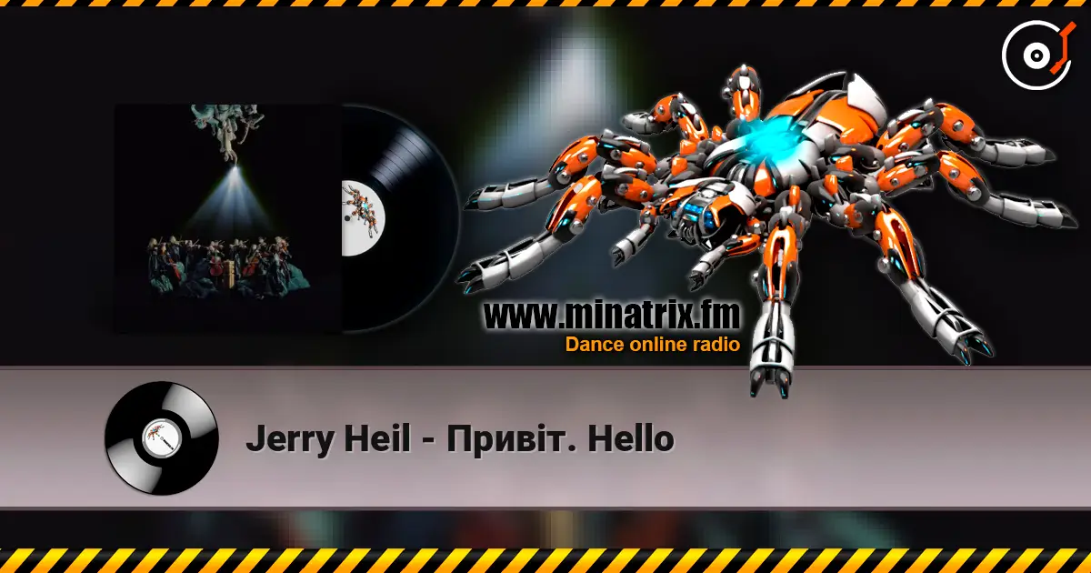 Jerry Heil - Привіт. Hello слухати онлайн у високій якості | Minatrix.FM
