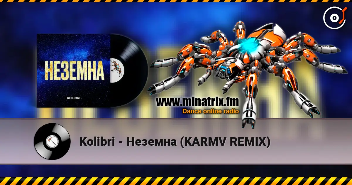 Kolibri - Неземна (KARMV REMIX) слухати онлайн у високій якості | Minatrix.FM