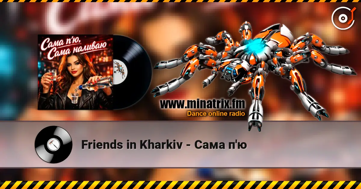 Friends in Kharkiv - Сама п'ю слухати онлайн у високій якості | Minatrix.FM