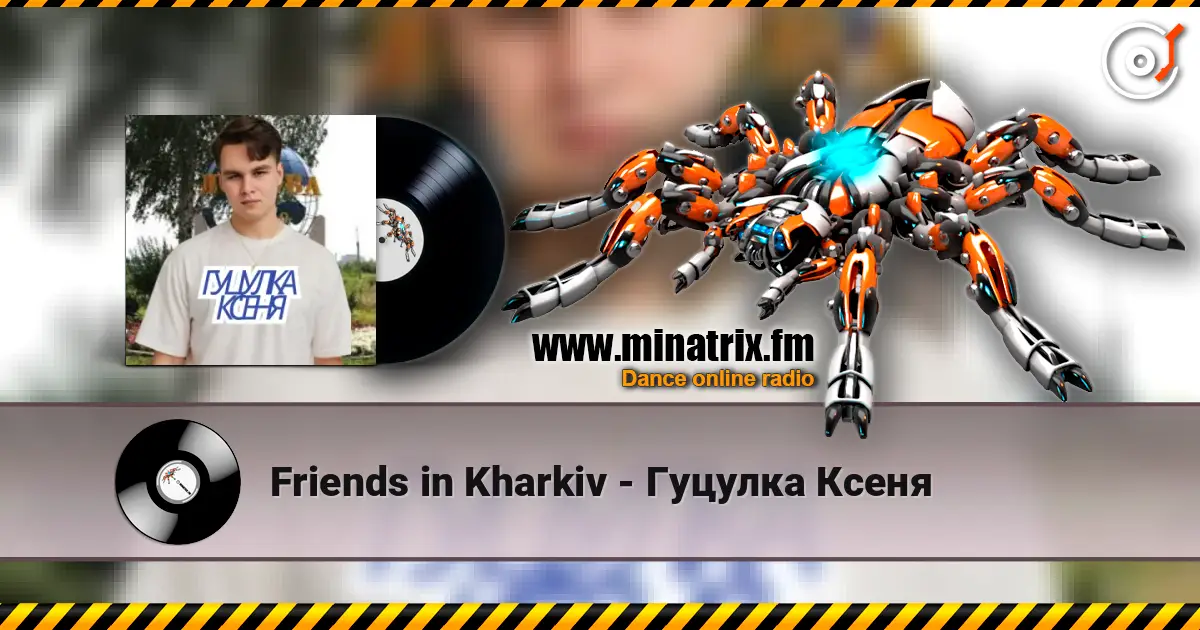 Friends in Kharkiv - Гуцулка Ксеня слухати онлайн у високій якості | Minatrix.FM