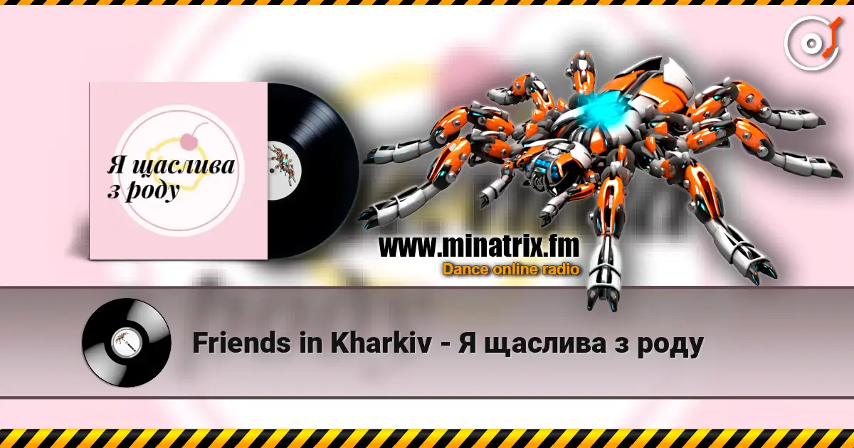 Friends in Kharkiv - Я щаслива з роду слухати онлайн у високій якості | Minatrix.FM