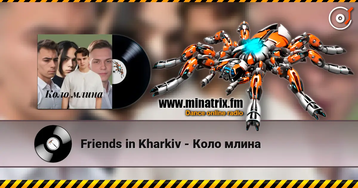 Friends in Kharkiv - Коло млина слухати онлайн у високій якості | Minatrix.FM
