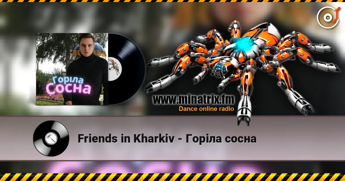 Friends in Kharkiv - Горіла сосна слухати онлайн у високій якості | Minatrix.FM