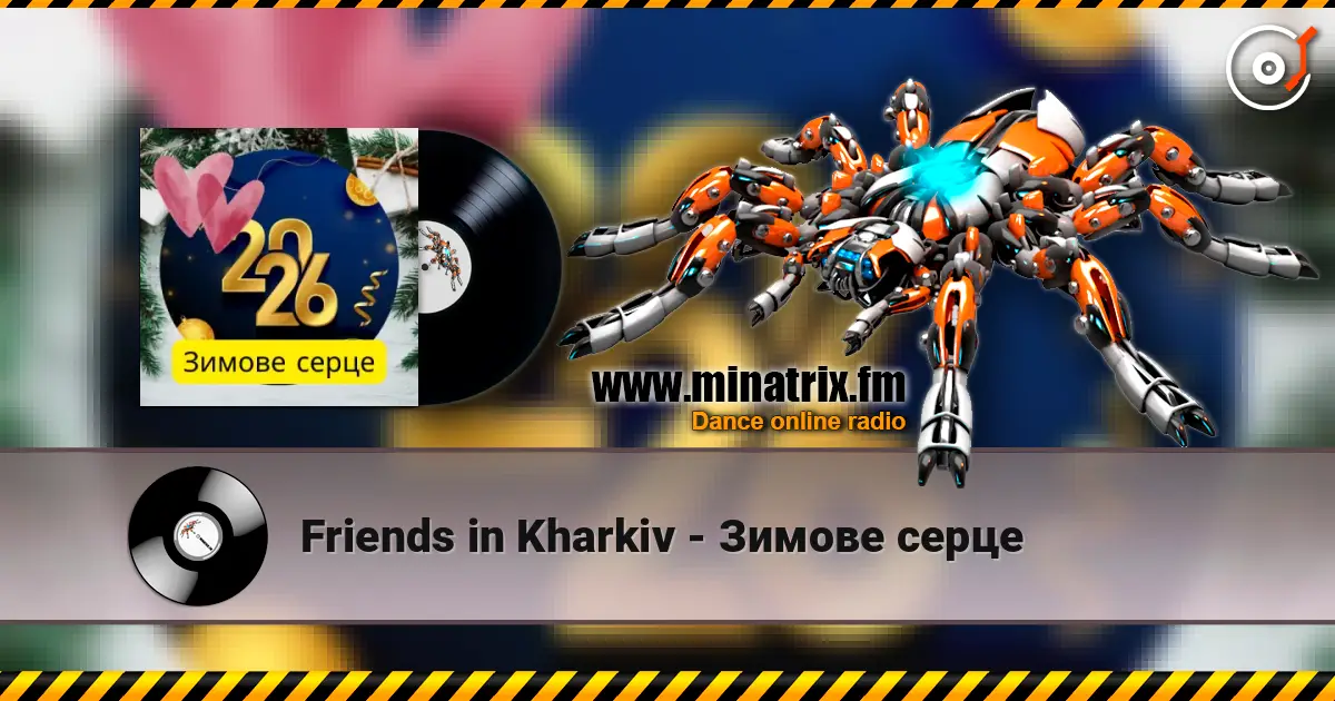 Friends in Kharkiv - Зимове серце слухати онлайн у високій якості | Minatrix.FM