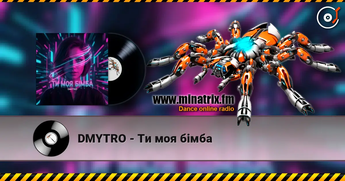 DMYTRO - Ти моя бімба слухати онлайн у високій якості | Minatrix.FM