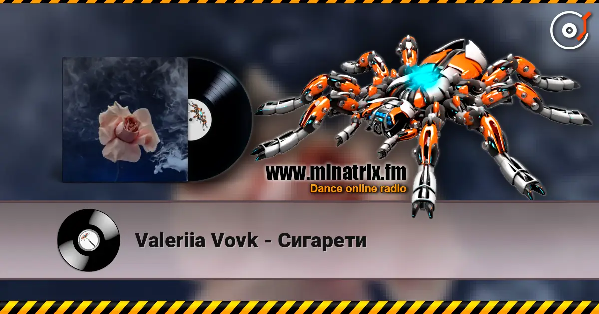 Valeriia Vovk - Сигарети слухати онлайн у високій якості | Minatrix.FM
