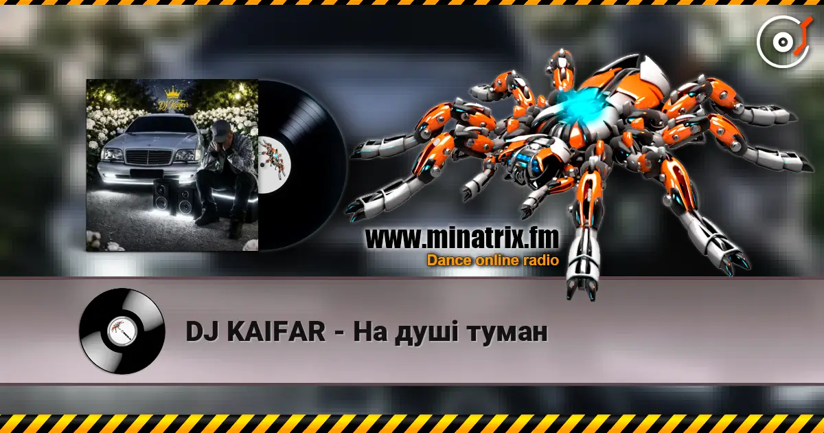 DJ KAIFAR - На душі туман слухати онлайн у високій якості | Minatrix.FM