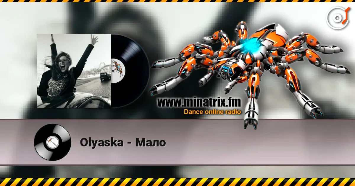 Olyaska - Мало listen online in high quality | Minatrix.FM