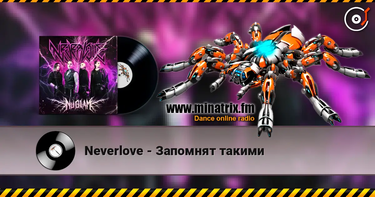 Neverlove - Запомнят такими слухати онлайн у високій якості | Minatrix.FM
